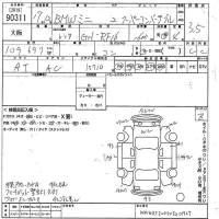BMW MINI лот № 90311 оценка 3.5  с аукциона в Японии 9