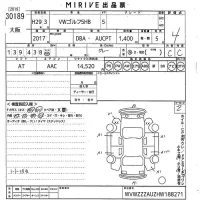 Volkswagen Golf лот № 30189 оценка 4  с аукциона в Японии 10