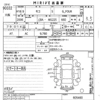 Nissan MOCO лот № 90332 оценка 3.5  с аукциона в Японии 10