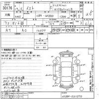 Toyota IST лот № 30176 оценка 3.5  с аукциона в Японии 10