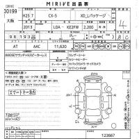 Mazda CX-5 лот № 30199 оценка 4  с аукциона в Японии 10