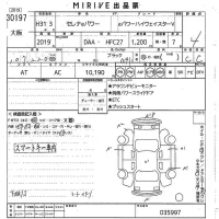 Nissan SERENA лот № 30197 оценка 4  с аукциона в Японии 10