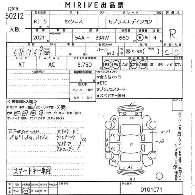 catalog-car-11