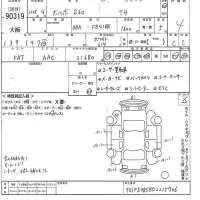 Volvo S60 лот № 90319 оценка 4  с аукциона в Японии 9