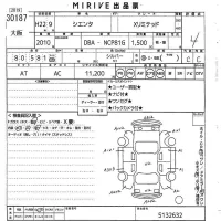 Toyota SIENTA лот № 30187 оценка 4  с аукциона в Японии 10