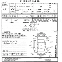 Honda ACCORD лот № 30195 оценка R  с аукциона в Японии 9