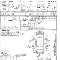 Suzuki EVERY WAGON лот № 90321 оценка 3.5  с аукциона в Японии 10