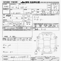 Honda HR-V лот № 4021 оценка 3.5  с аукциона в Японии 9