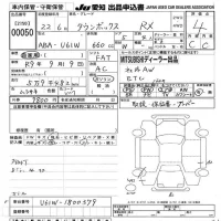 Mitsubishi TOWNBOX лот № 50 оценка 4  с аукциона в Японии 9
