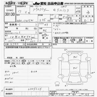 Mitsubishi OUTLANDER лот № 30130 оценка 3  с аукциона в Японии 9