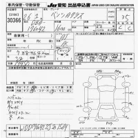 Mercedes-Benz A CLASS лот № 30366 оценка R  с аукциона в Японии 9