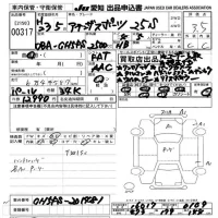 Mazda ATENZA SPORT лот № 317 оценка 3.5  с аукциона в Японии 9