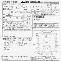 Toyota VITZ лот № 105 оценка 3  с аукциона в Японии 9