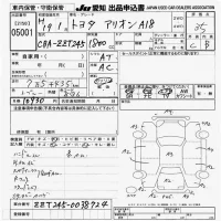 Toyota ALLION лот № 5001 оценка 3.5  с аукциона в Японии 9