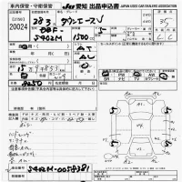 Toyota TOWN ACE VAN лот № 20024 оценка 3.5  с аукциона в Японии 9