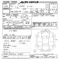 Hino RANGER лот № 8666 оценка 3.5  с аукциона в Японии 11