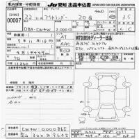 Mitsubishi OUTLANDER лот № 7 оценка 3.5  с аукциона в Японии 9