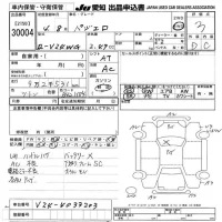 Mitsubishi PAJERO лот № 30004 оценка 3  с аукциона в Японии 9