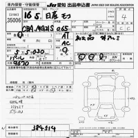 Nissan MOCO лот № 35006 оценка 4  с аукциона в Японии 9