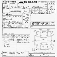 Toyota COROLLA FIELDER лот № 30190 оценка 3.5  с аукциона в Японии 9