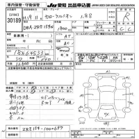 Toyota COROLLA RUMION лот № 30189 оценка R  с аукциона в Японии 9