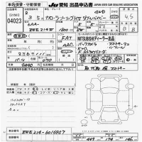 Toyota COROLLA TOURING лот № 4023 оценка 4.5  с аукциона в Японии 9