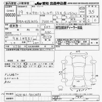 Toyota COROLLA FIELDER лот № 30 оценка 3.5  с аукциона в Японии 9