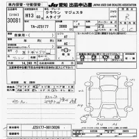 Toyota CROWN лот № 30081 оценка R  с аукциона в Японии 9