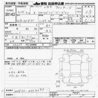 Toyota FUNCARGO лот № 30143 оценка 3.5  с аукциона в Японии 9