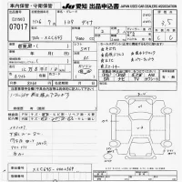 Toyota DYNA лот № 7017 оценка 3.5  с аукциона в Японии 9