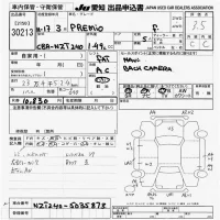 Toyota PREMIO лот № 30213 оценка 3.5  с аукциона в Японии 9
