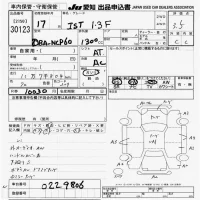 Toyota IST лот № 30123 оценка 3.5  с аукциона в Японии 9