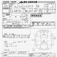 Toyota LITE ACE TRUCK лот № 80 оценка 3.5  с аукциона в Японии 9
