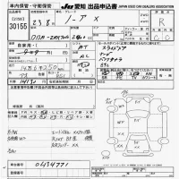 Toyota NOAH лот № 30155 оценка R  с аукциона в Японии 9