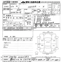 Toyota NOAH лот № 30168 оценка 3.5  с аукциона в Японии 9