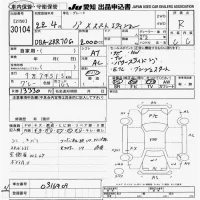 Toyota NOAH лот № 30104 оценка R  с аукциона в Японии 9