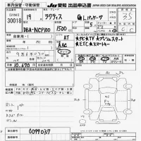 Toyota RACTIS лот № 30018 оценка 3.5  с аукциона в Японии 9