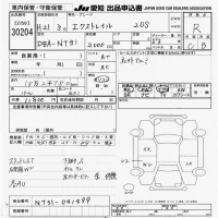 Nissan X-TRAIL лот № 30204 оценка R  с аукциона в Японии 9