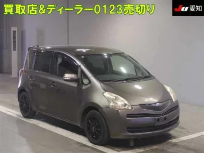 Toyota RACTIS