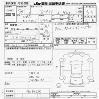 Toyota SPADE лот № 30070 оценка 3.5  с аукциона в Японии 9
