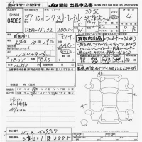 Nissan X-TRAIL лот № 4082 оценка 4  с аукциона в Японии 9
