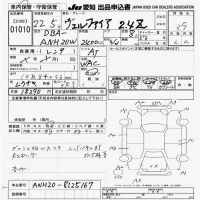 Toyota VELLFIRE лот № 1010 оценка 3.5  с аукциона в Японии 9