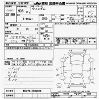 Toyota WINDOM лот № 30199 оценка 3.5  с аукциона в Японии 9