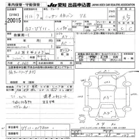 Nissan AD лот № 20015 оценка 3.5  с аукциона в Японии 9