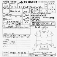 Nissan ELGRAND лот № 4030 оценка 3.5  с аукциона в Японии 9