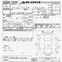 Nissan LAFESTA лот № 3004 оценка 3.5  с аукциона в Японии 9