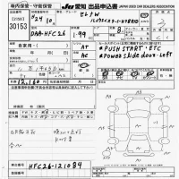 Nissan SERENA лот № 30153 оценка 3  с аукциона в Японии 9