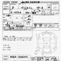 Mitsubishi PAJERO MINI лот № 35011 оценка 3.5  с аукциона в Японии 9