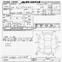Mitsubishi PAJERO MINI лот № 35077 оценка 3.5  с аукциона в Японии 9