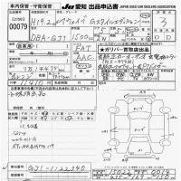 Honda AIRWAVE лот № 79 оценка 3  с аукциона в Японии 9